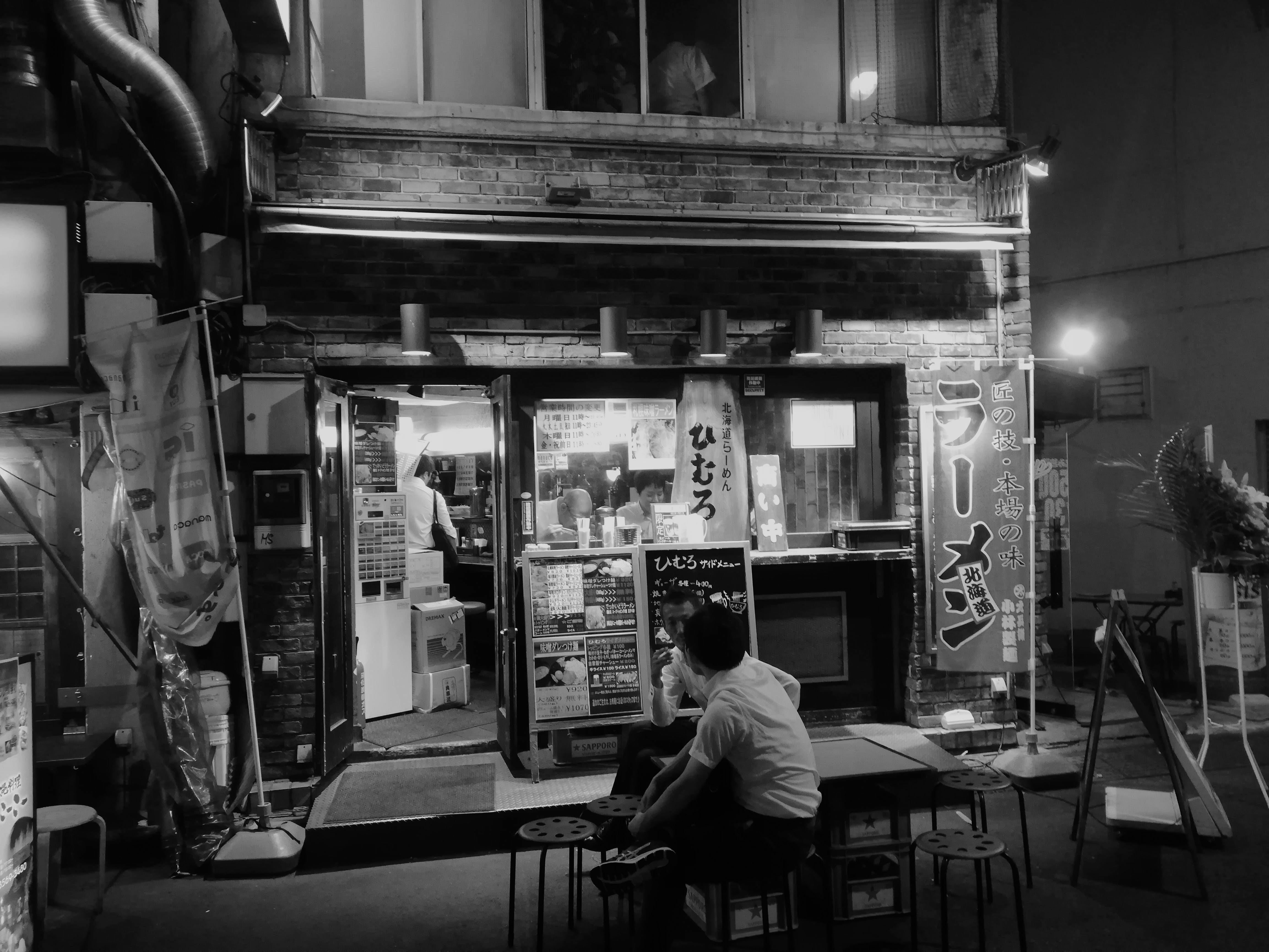 Tokyo Ramen Bar